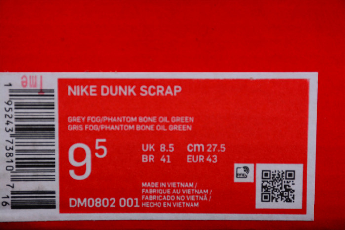 NIKE DUNK SCRAP SE