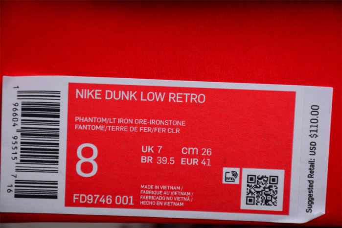 Nike DUNK LOW