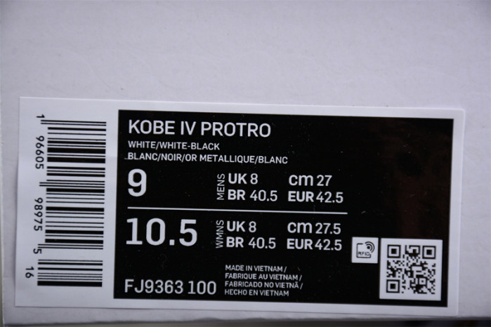 Nike ZOOM KOBE 4 PROTRO