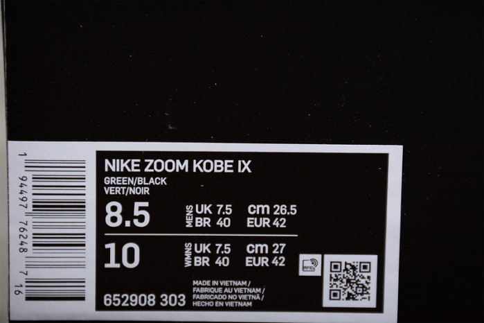 NIKE KOBE 9 EM PREMIUM