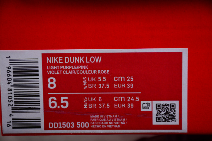 Nike DUNK LOW