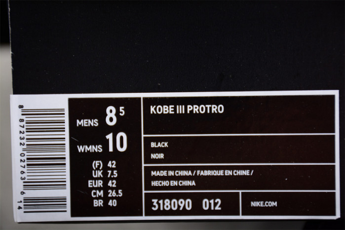 Nike Zoom Kobe 3