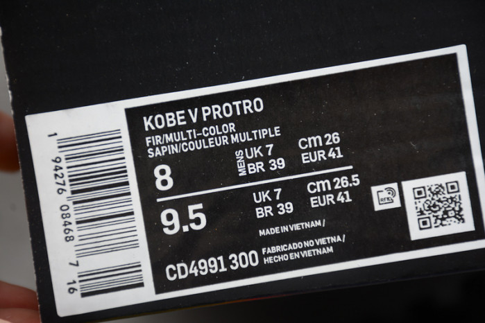 Nike ZOOM KOBE 5 PROTRO