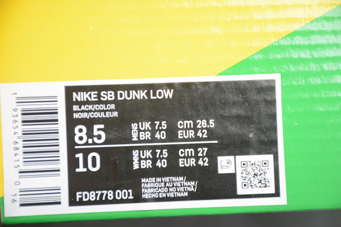 S*p*e x nike dunk low sb