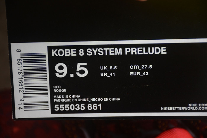 Nike KOBE 8 SYSTEM